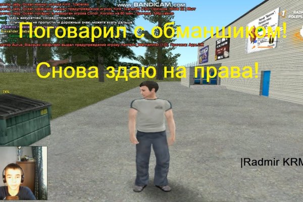 Адрес кракена