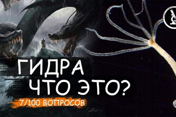 Кракен зеркало gigageek ru