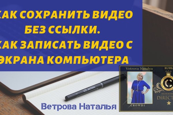Кракен макет даркнет только через тор
