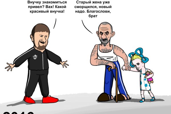Кракен даркнет маркет плейс