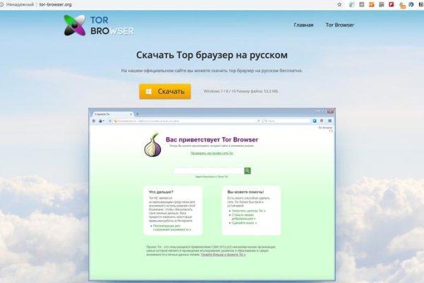 Войти в кракен