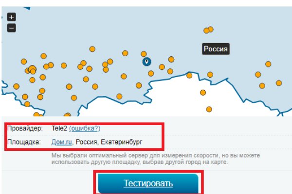 Не могу зайти в аккаунт кракен