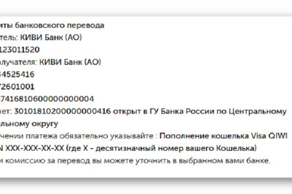Кракен как зайти