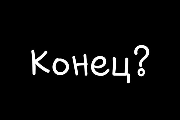 Кракен даркнет плейс