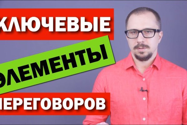 Кракен сайт 18