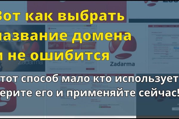 Кракен что это за маркетплейс