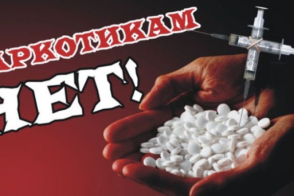 Как найти официальный сайт кракен