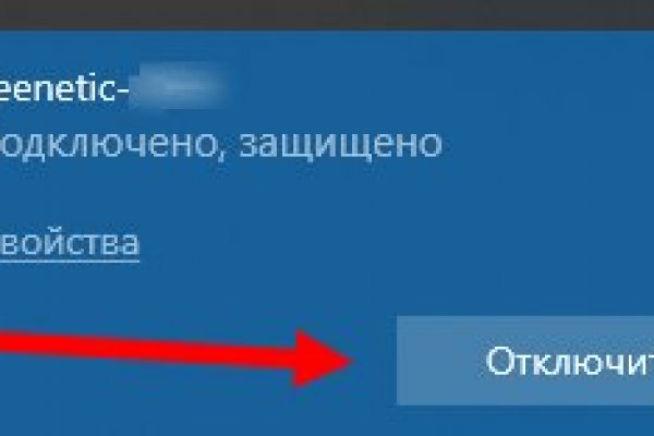 Кракен зеркало сегодня
