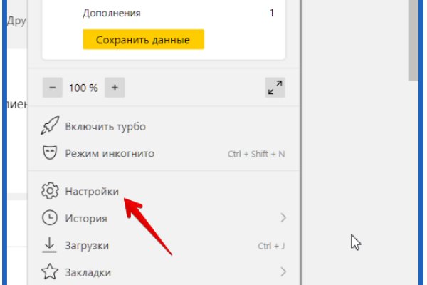 Почему кракен перестал работать
