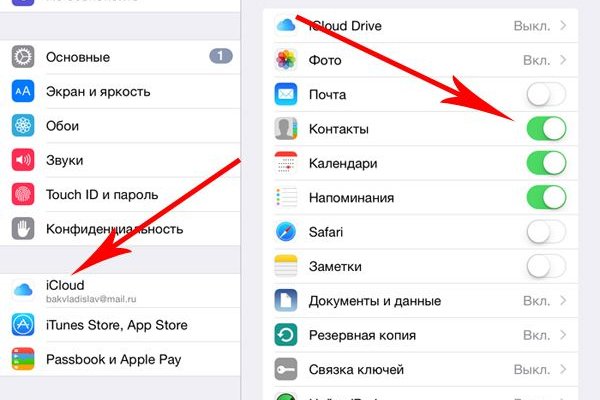 Кракен даркнет только через стор
