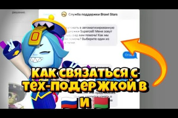 Даркнет вход