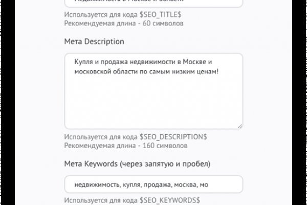 Кракен актуальные