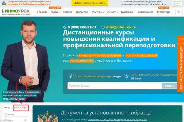 Кракен тор store