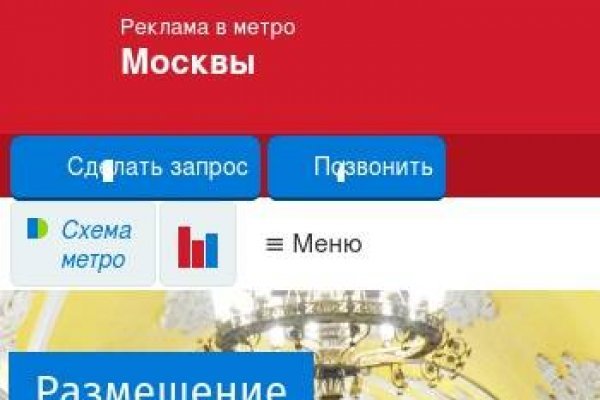 Кракен что это за маркетплейс