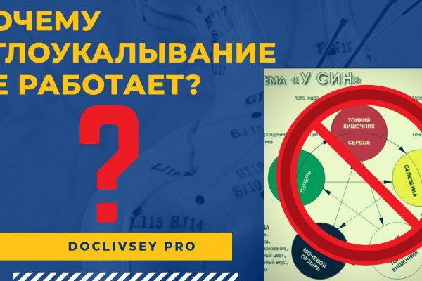 Кракен сайт в тор браузере