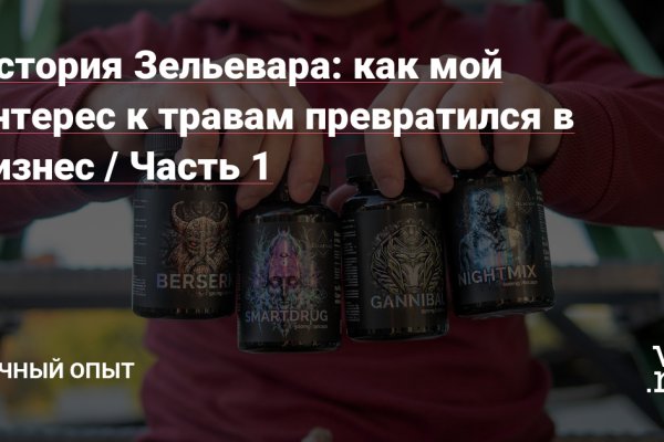 Kra44.cc Вход на сайт главная страница
