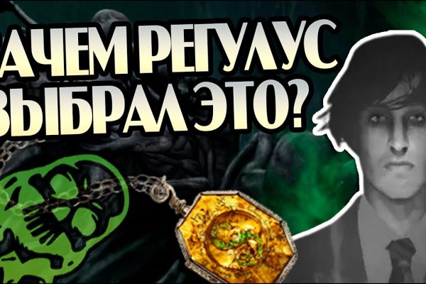 Как зайти на кракен даркнет