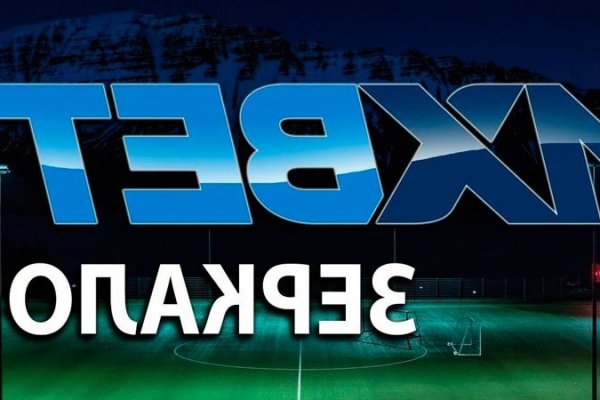 Даркнет кракен отзывы о платформе