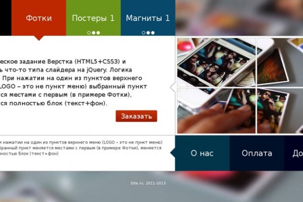 Kraken даркнет что это