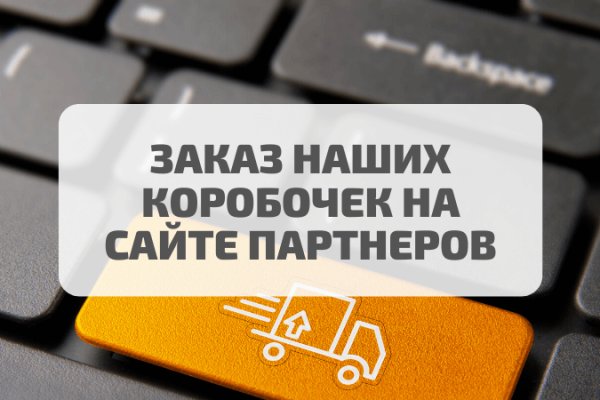 Kraken com зеркало