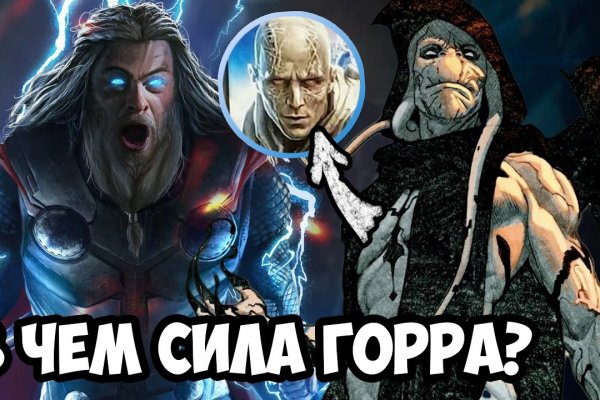 Kra45.cc Вход на сайт главная страница