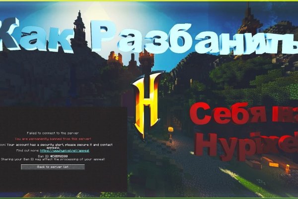 Kraken12 at сайт