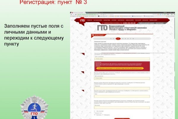 Что продают на кракене