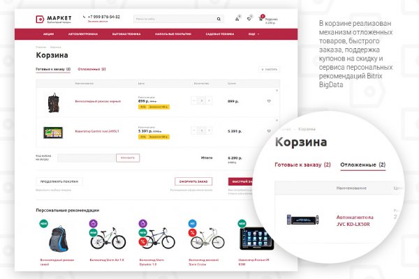 Кракен ссылка 25