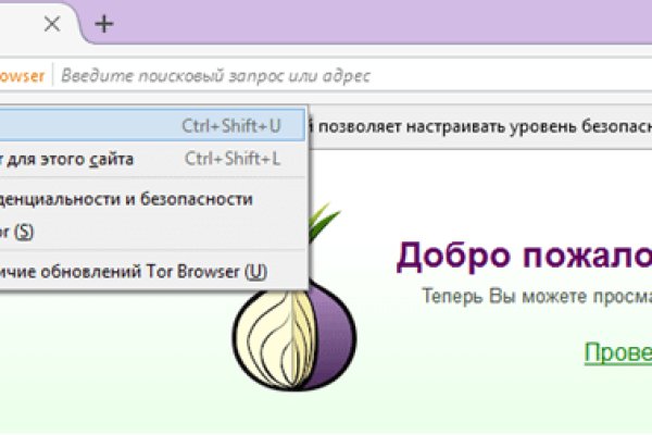 Почему не могу зайти на кракен