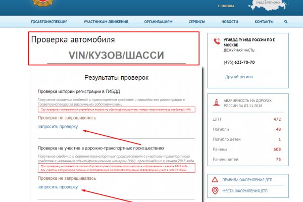Кракен нар