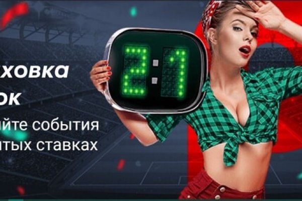 Рабочее зеркало кракен store