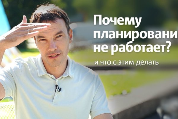Кракен сайт тор ссылка