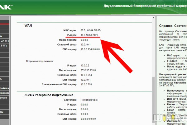 Сайт кракен что это такое