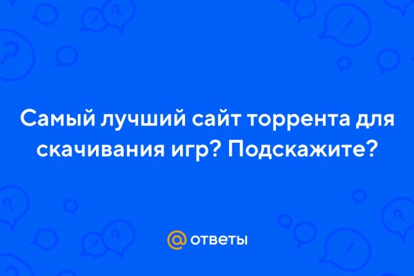 Как зайти на кракен браузеры