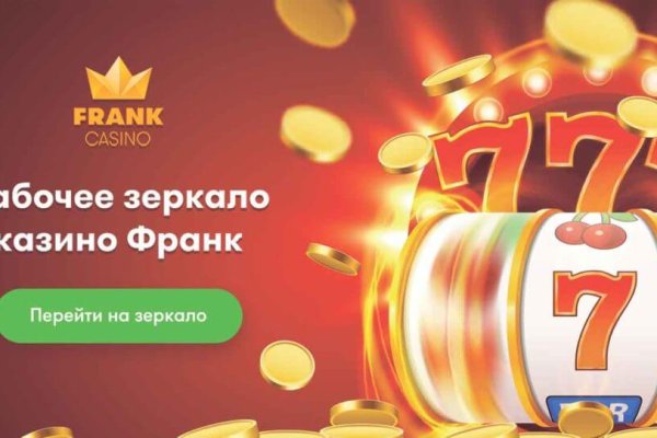 Заказать даркнет