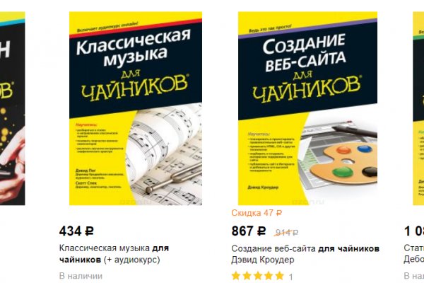 Кракен маркетплейс ассортимент