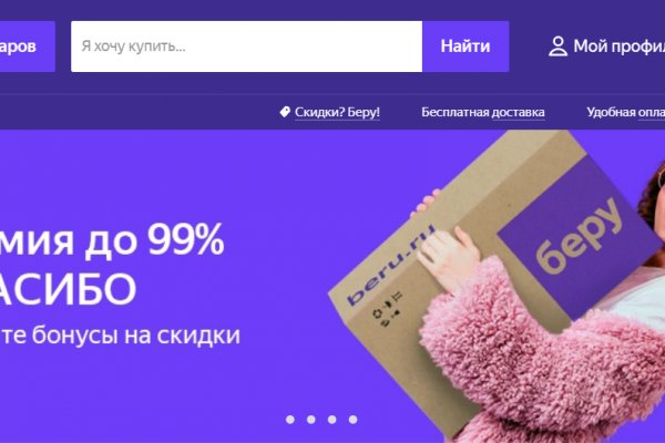 Кракен драг