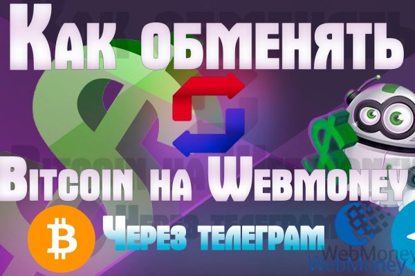 Что случилось с кракеном маркетплейс