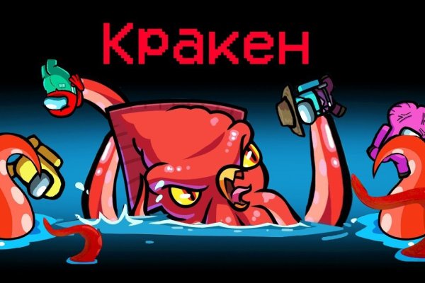 Kraken online