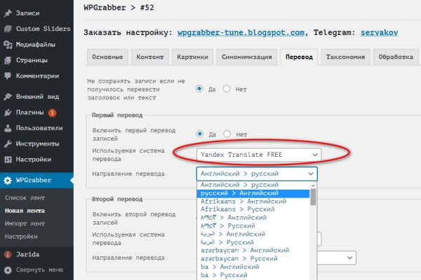 Kraken даркнет рынок ссылка