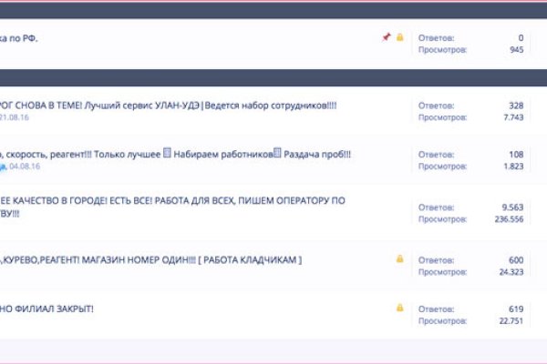 Что вместо гидры