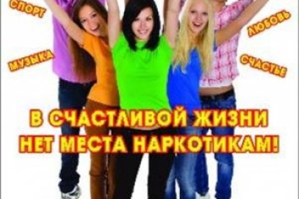 Кракен нарко шоп