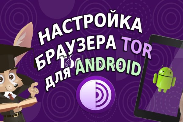 Кракен это гидра