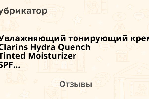 Оригинальная ссылка на кракен