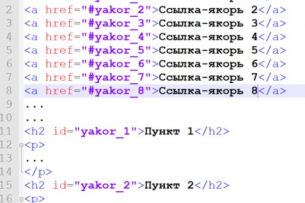 Кракен вход рабочий