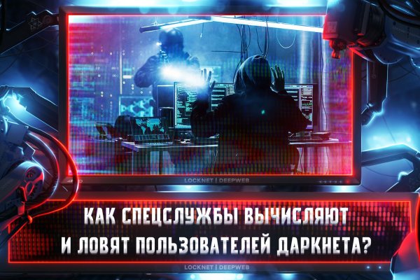 Кракен наркошоп