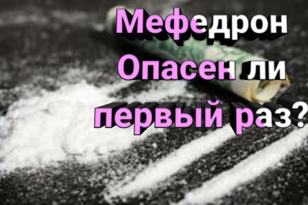 Пользователь не найден кракен даркнет