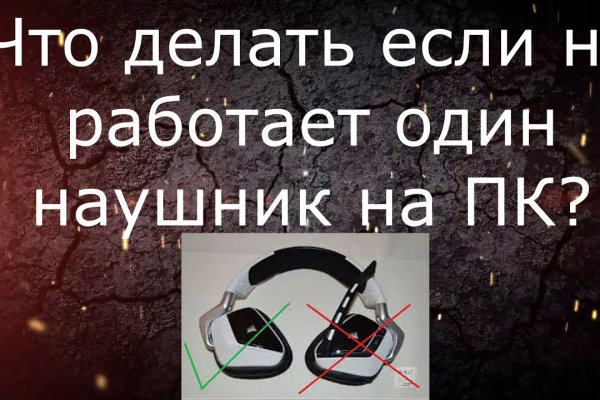 Кракен маркетплейс 2025