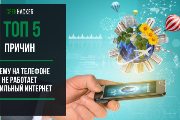 Кракен ссылка market pw