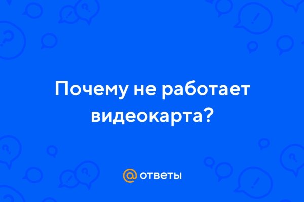 Даркнет зеркало